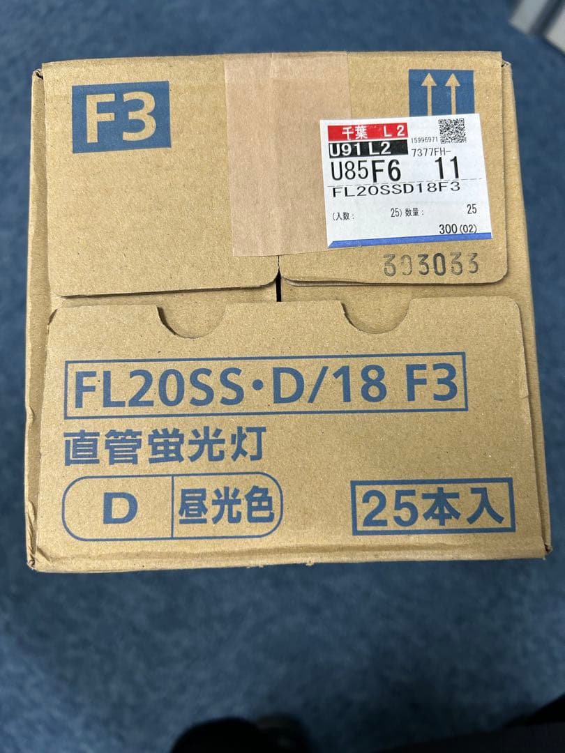 Panasonic FL20SS・D/18 F3 直管蛍光灯 25本入