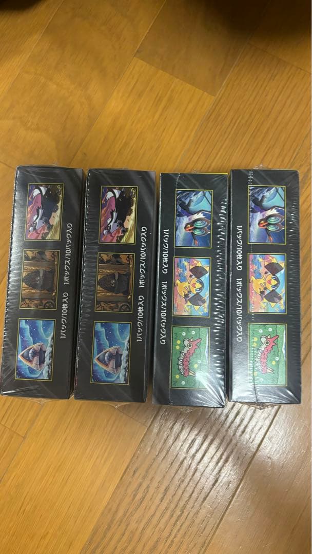 メガドリーム4ボクス