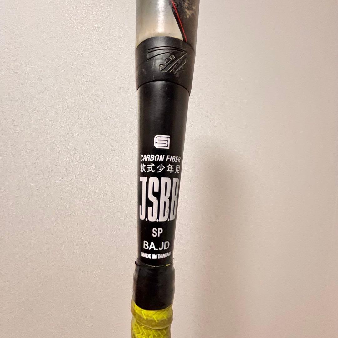 【超軽量450g】アシックス スターシャイン 2nd プラス 75cm 少年軟式