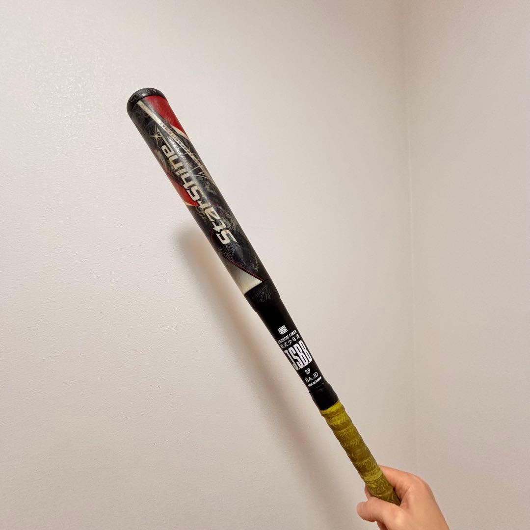 【超軽量450g】アシックス スターシャイン 2nd プラス 75cm 少年軟式
