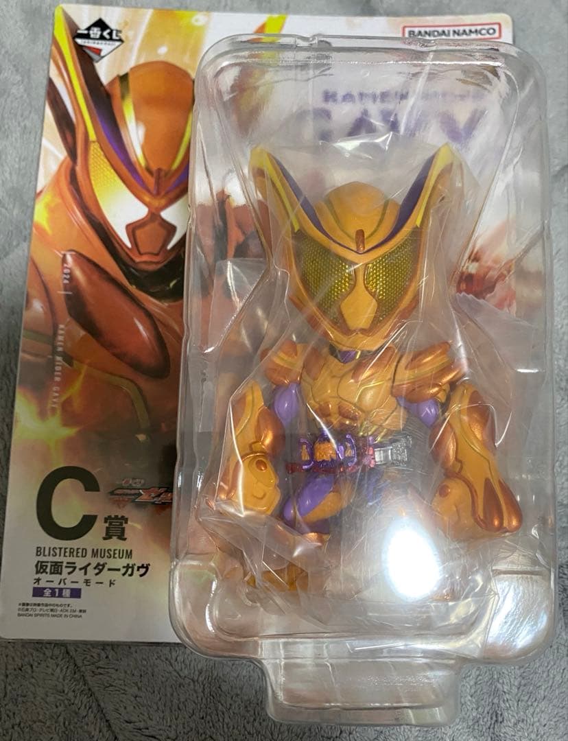 仮面ライダー　ガヴ　一番くじ　フィギュアセット