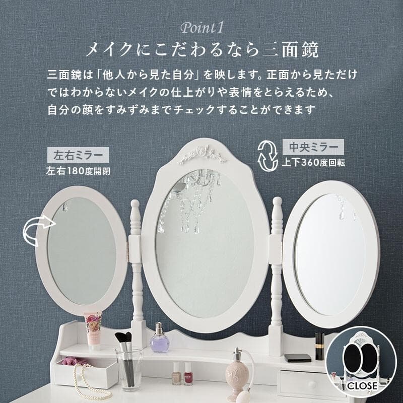 新品　ドレッサー　可愛い　かわいい　おしゃれ　お洒落