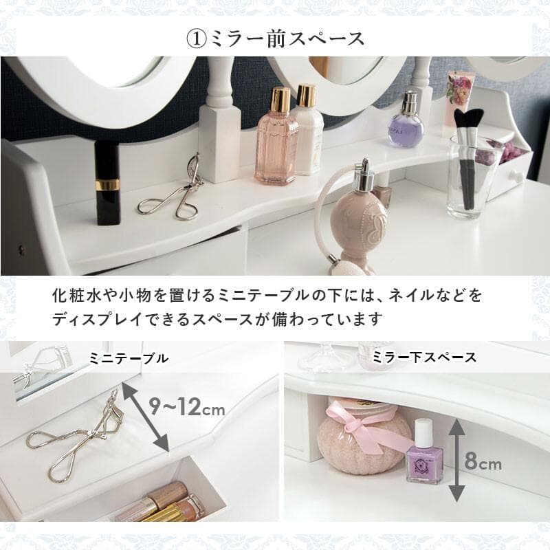 新品　ドレッサー　可愛い　かわいい　おしゃれ　お洒落
