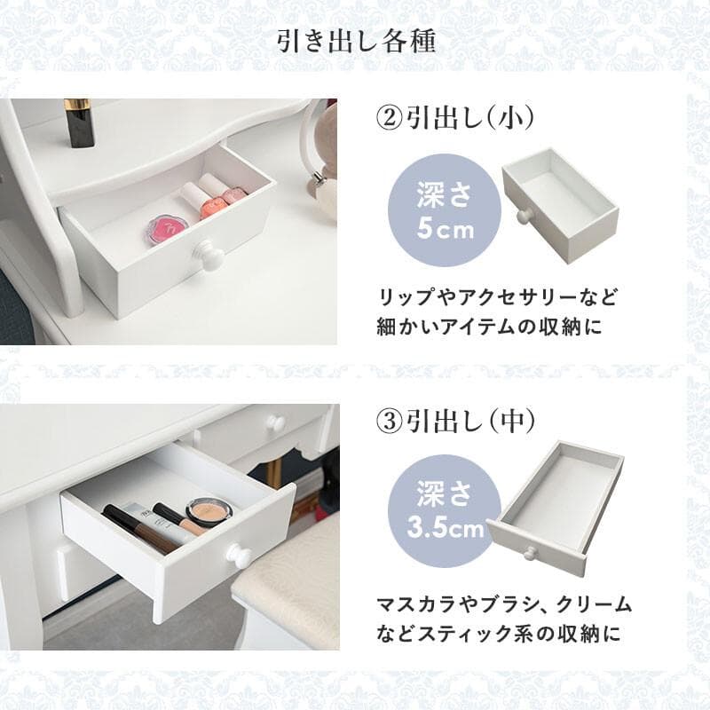 新品　ドレッサー　可愛い　かわいい　おしゃれ　お洒落