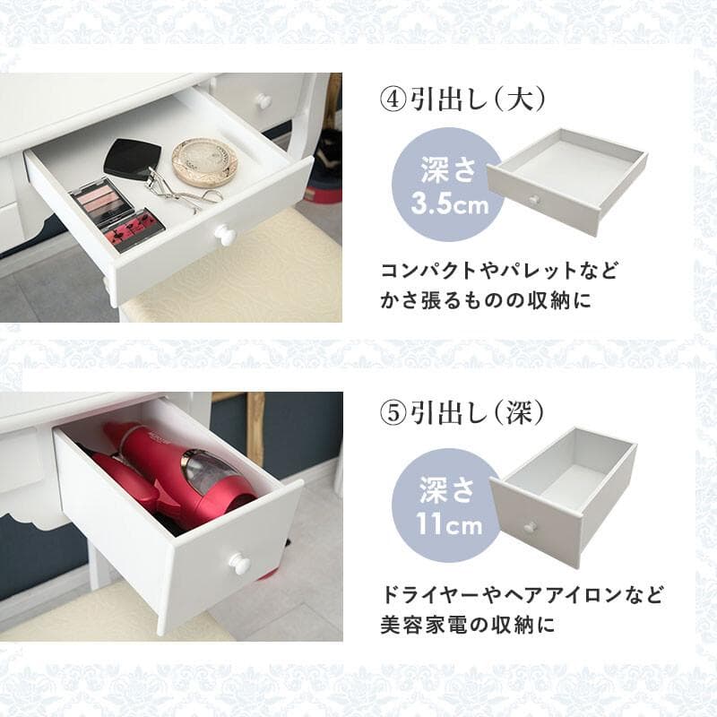 新品　ドレッサー　可愛い　かわいい　おしゃれ　お洒落