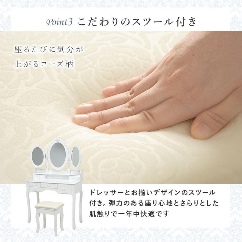 新品　ドレッサー　可愛い　かわいい　おしゃれ　お洒落