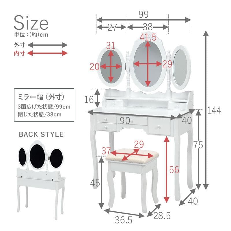 新品　ドレッサー　可愛い　かわいい　おしゃれ　お洒落