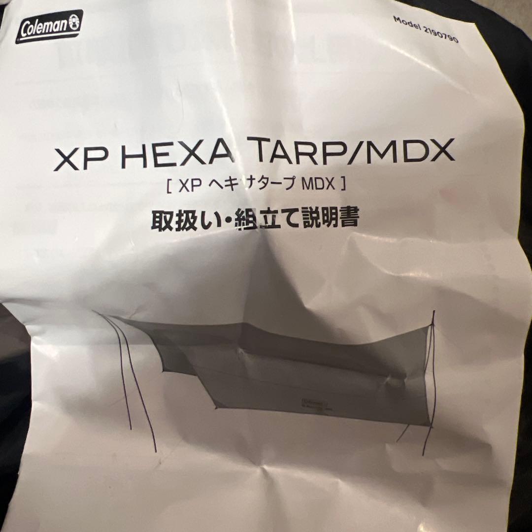 コールマン Coleman XPヘキサタープMDX グレージュ