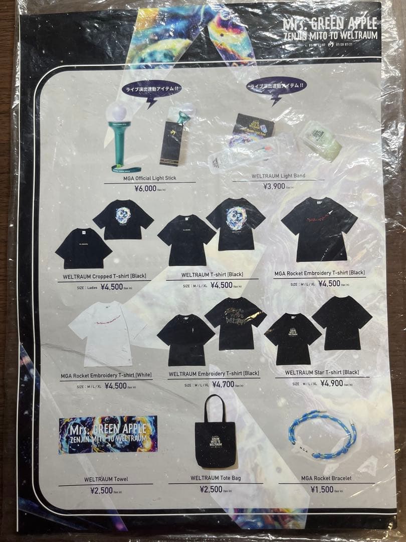 ゼンジン未到とヴェルトラウム Mrs. GREEN APPLE Tシャツ タオル