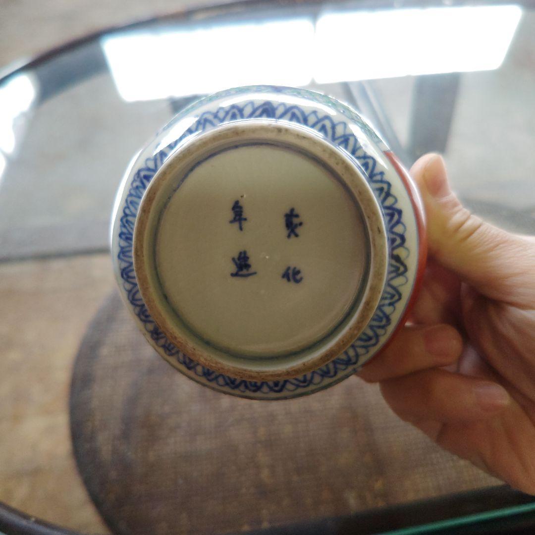 江戸物！陶器の小鉢多彩な絵柄