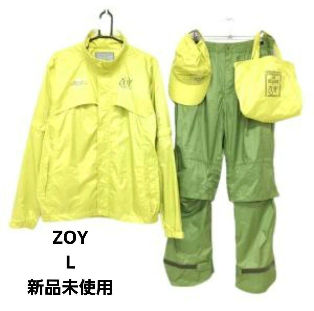 【新品未使用】ZOY ゾーイ ゴルフ レインウェア 4点セット L イエロー