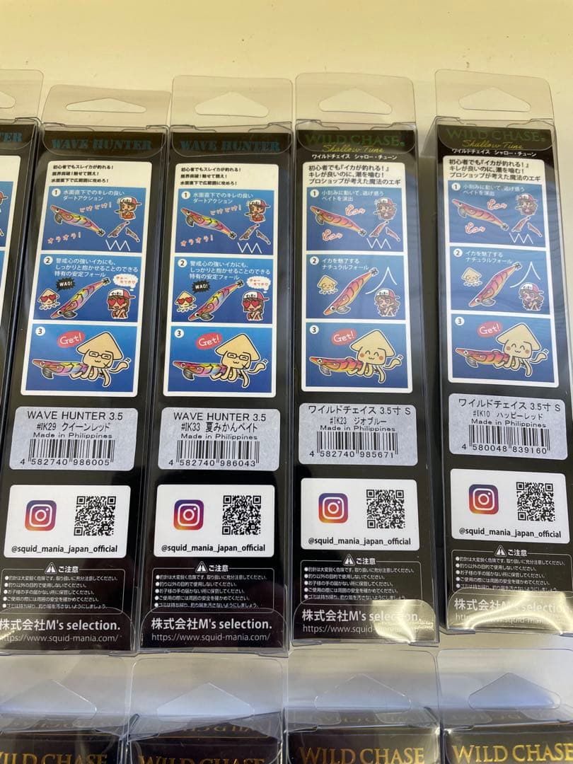 スクイッドマニア　ワイルドチェイス　3.5 14セット エギセット