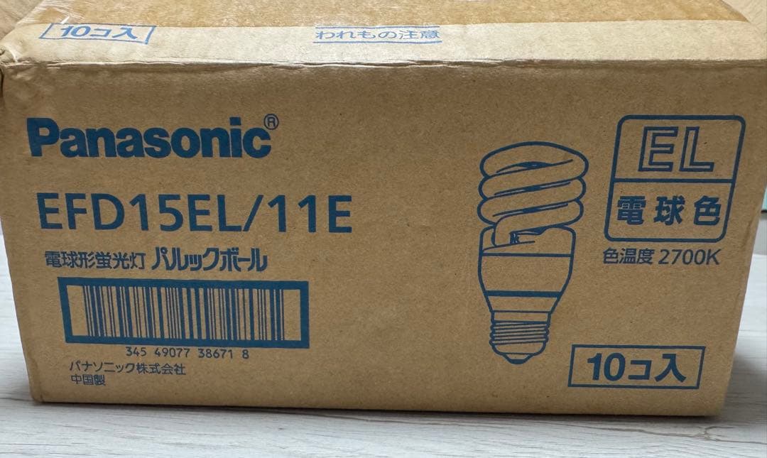 Panasonic パルックボール 60W相当EFD15EL/11E