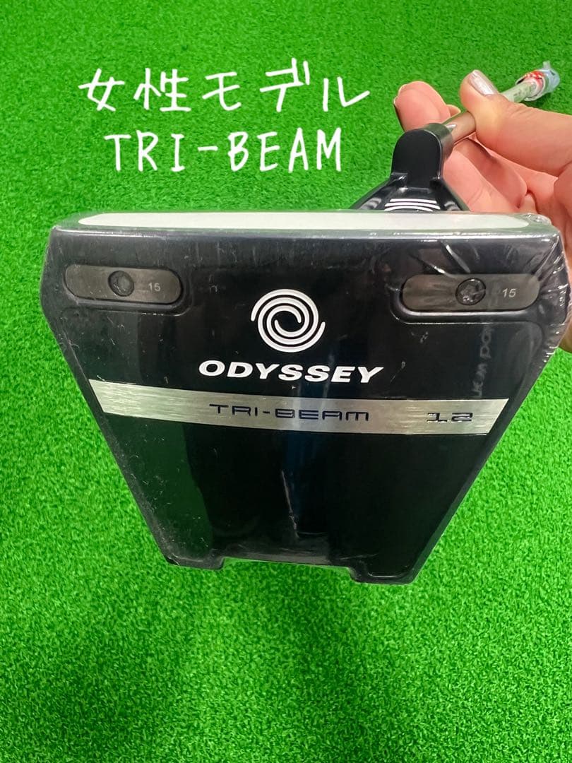 TRI-BEAM 女性モデル
