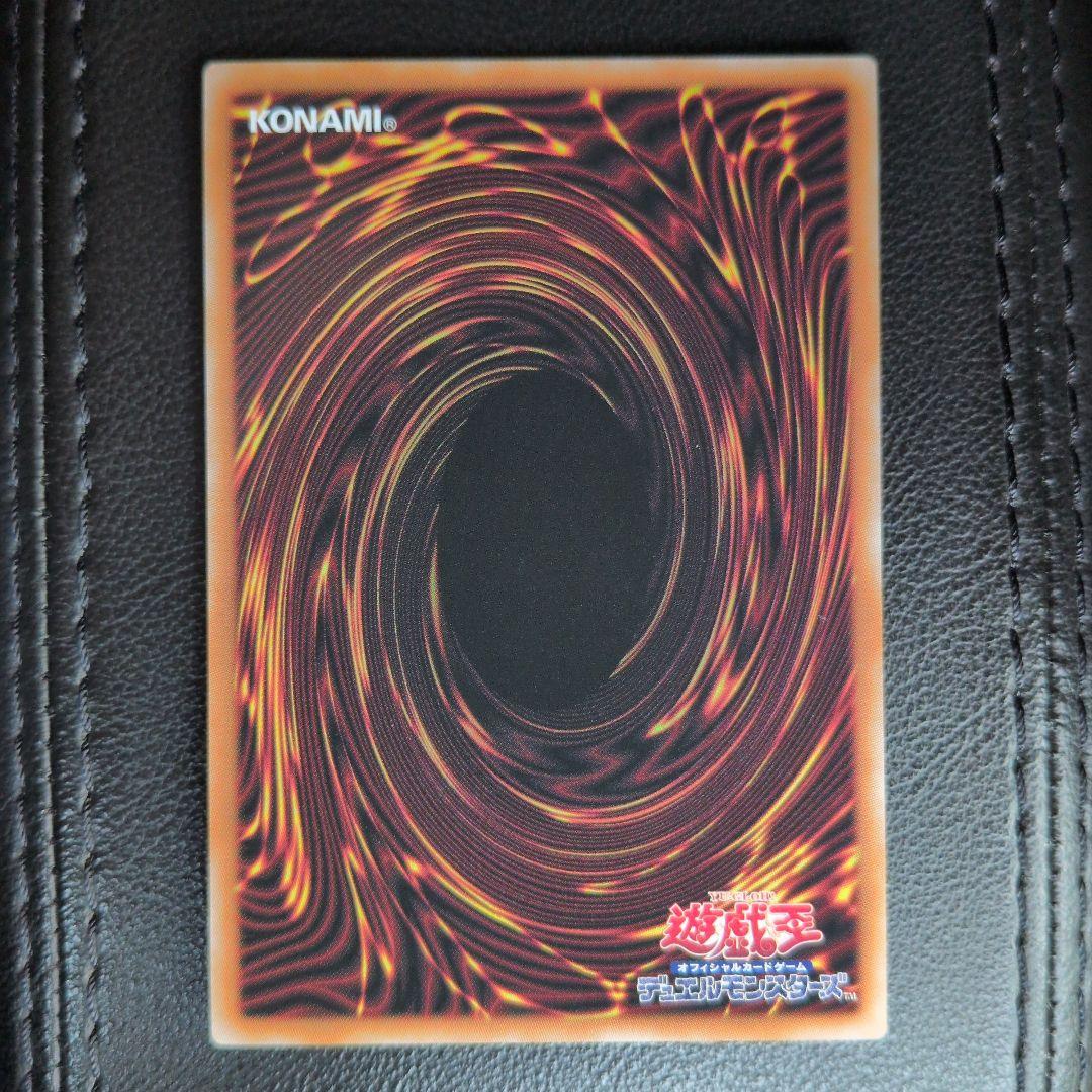 遊戯王　黒魔導のカーテン　オーバーフレームレア