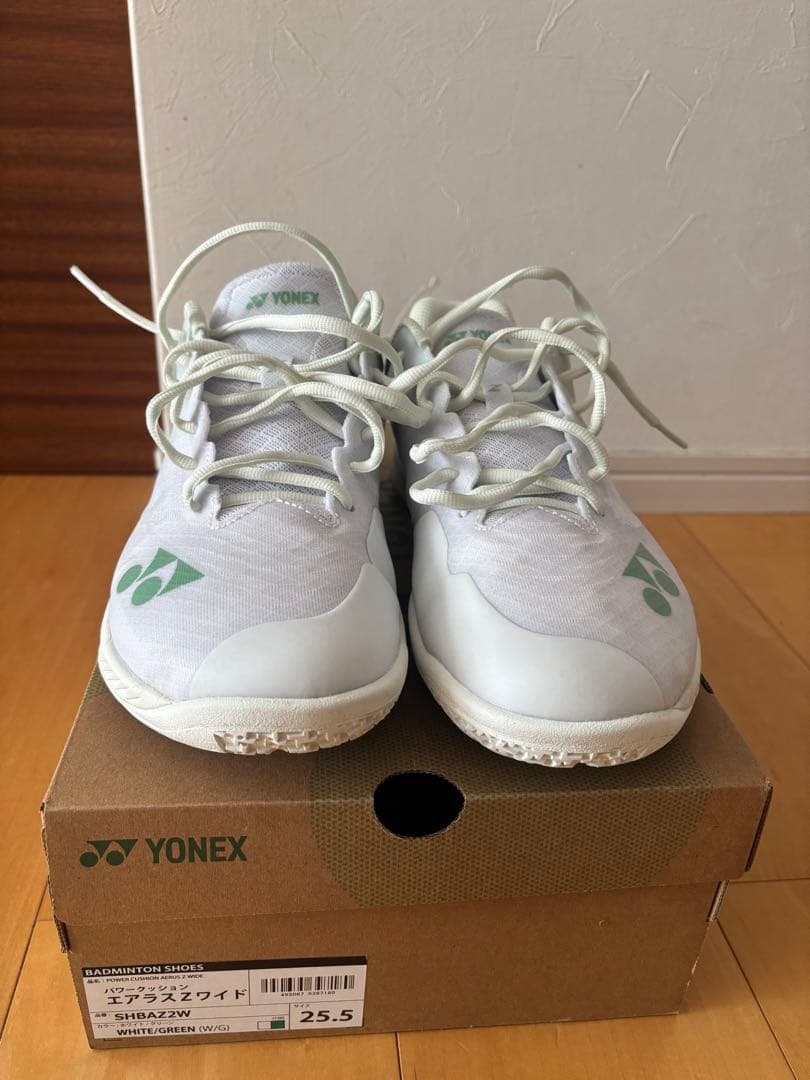 YONEX AERUS ZW バドミントンシューズ 25.5cm