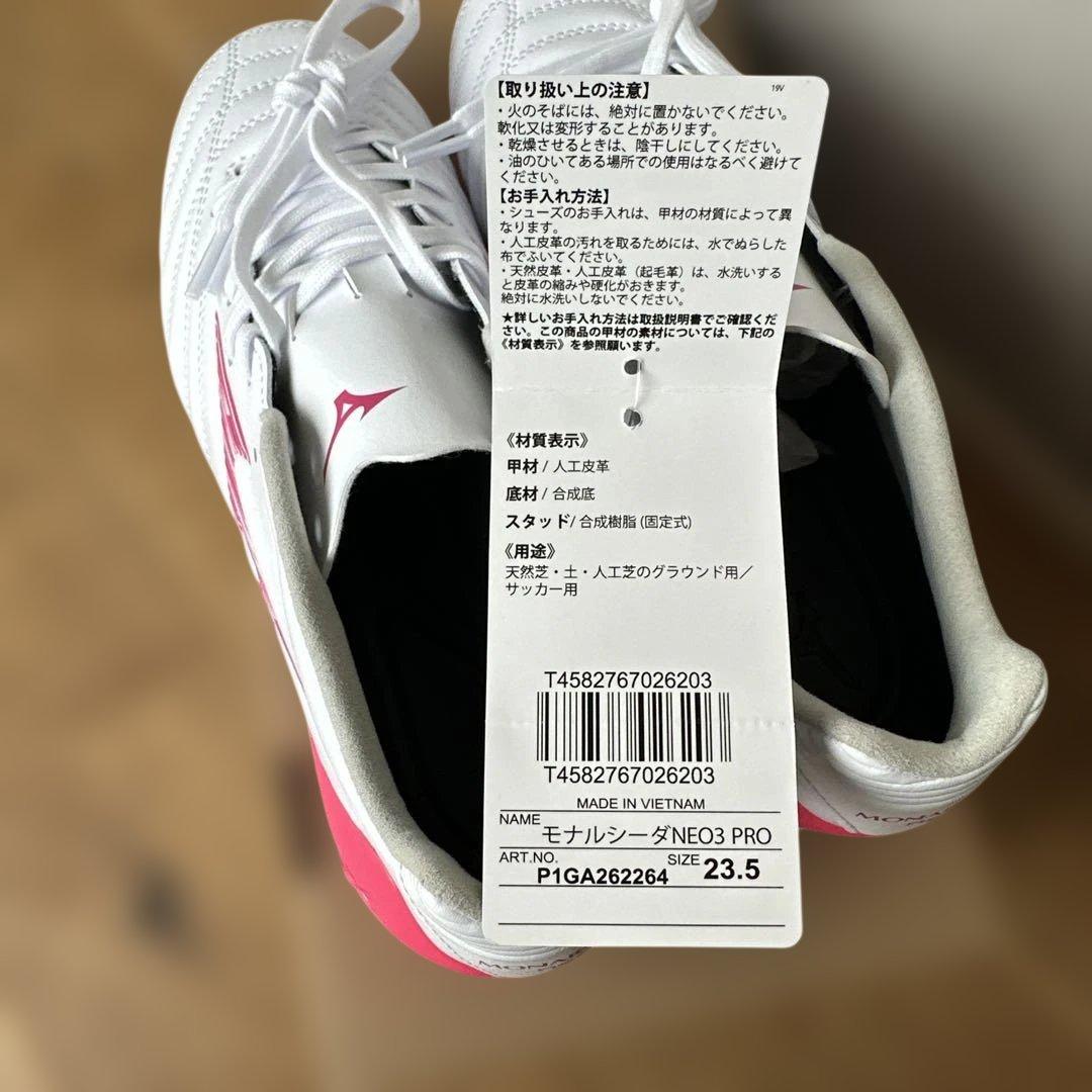 Mizuno モナルシーダNEO3 PRO 23.5cm ホワイト/ピンク