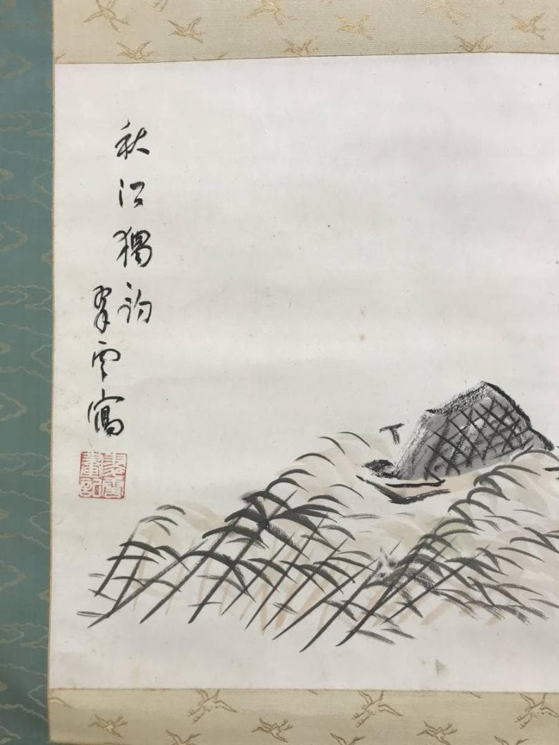【真作】小室翠雲/秋江獨釣図/山水図/釣舟図/横物/掛軸/名家伝来/AD-281