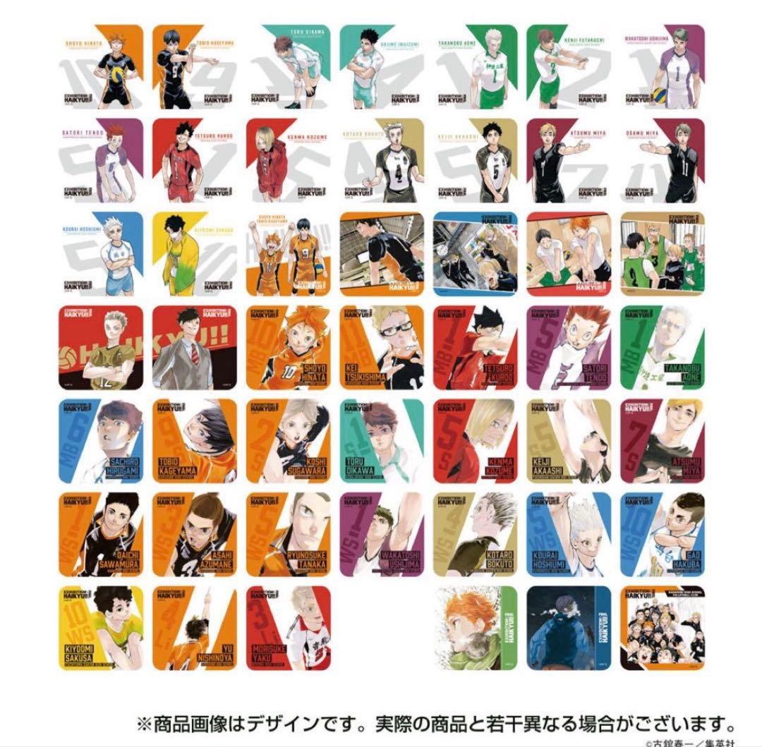 ハイキュー　アートコースター　特典付き　第5弾　①