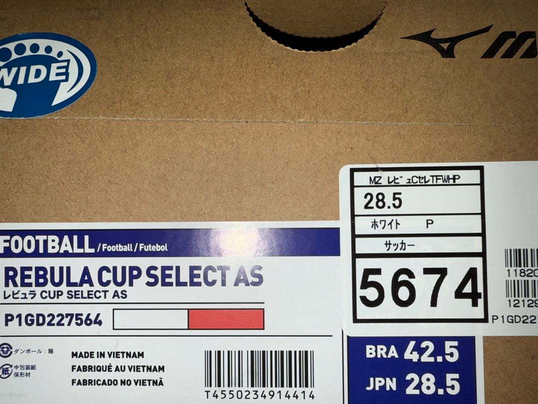 MIZUNO レビュラ CUP SELECT AS　ホワイト×ピンク　28.5