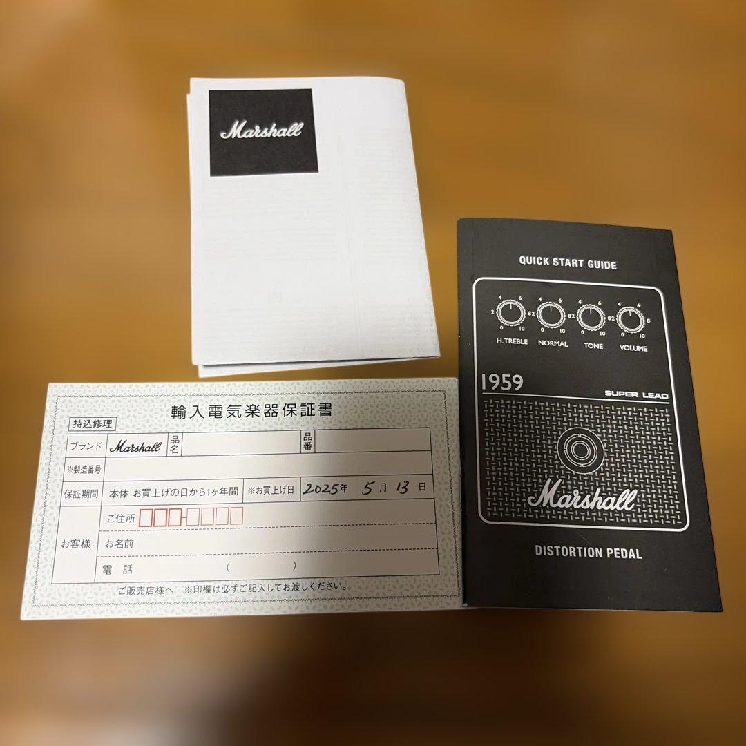 Marshall 1959 super leadペダル