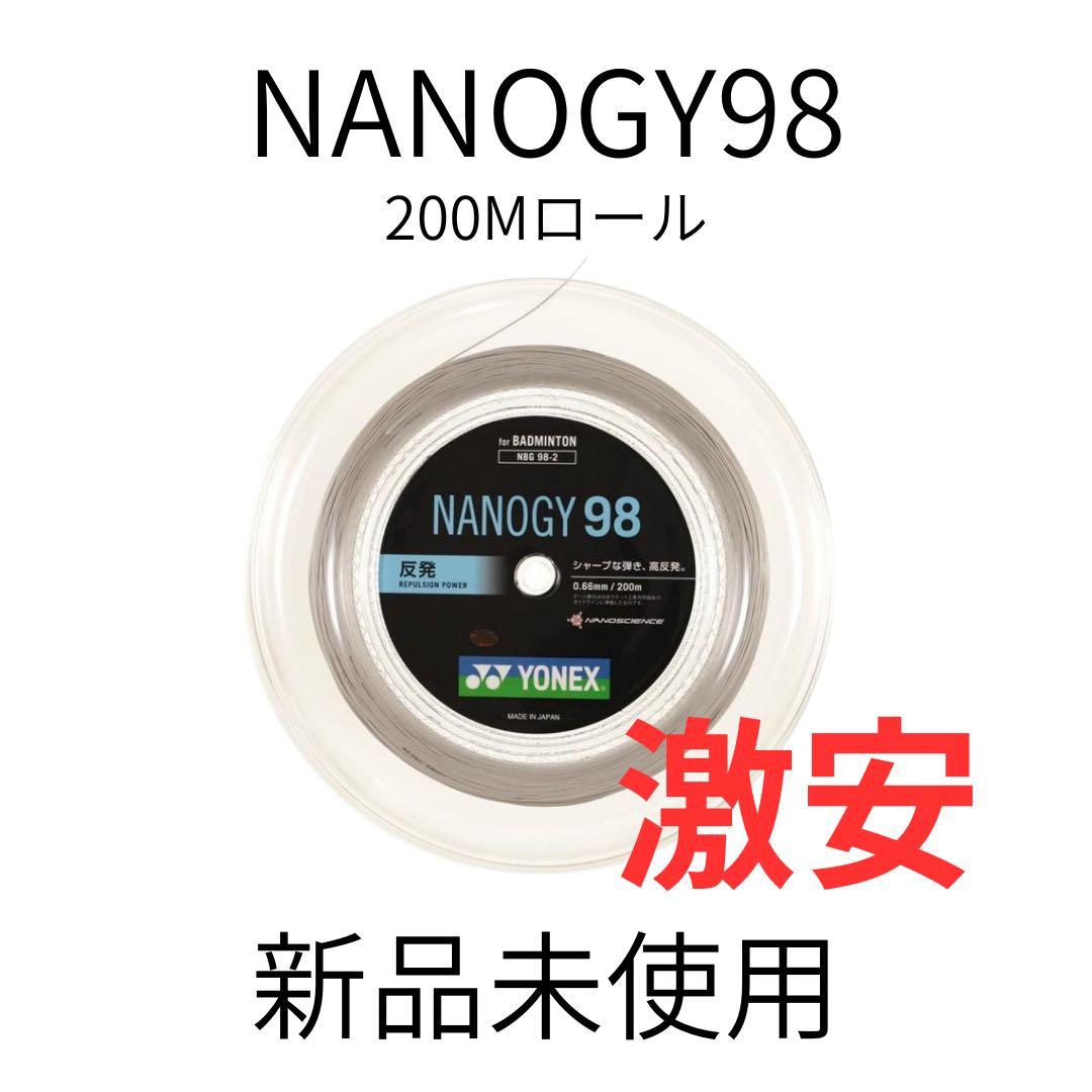 NANOGY98 バドミントンガット 200Mロール