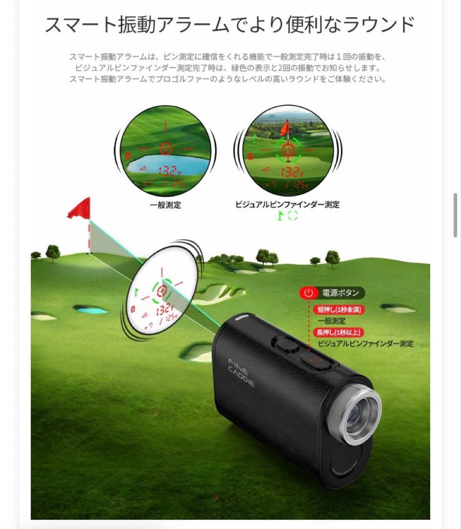 ファインキャディ J1000 ゴルフ用 レーザー距離計