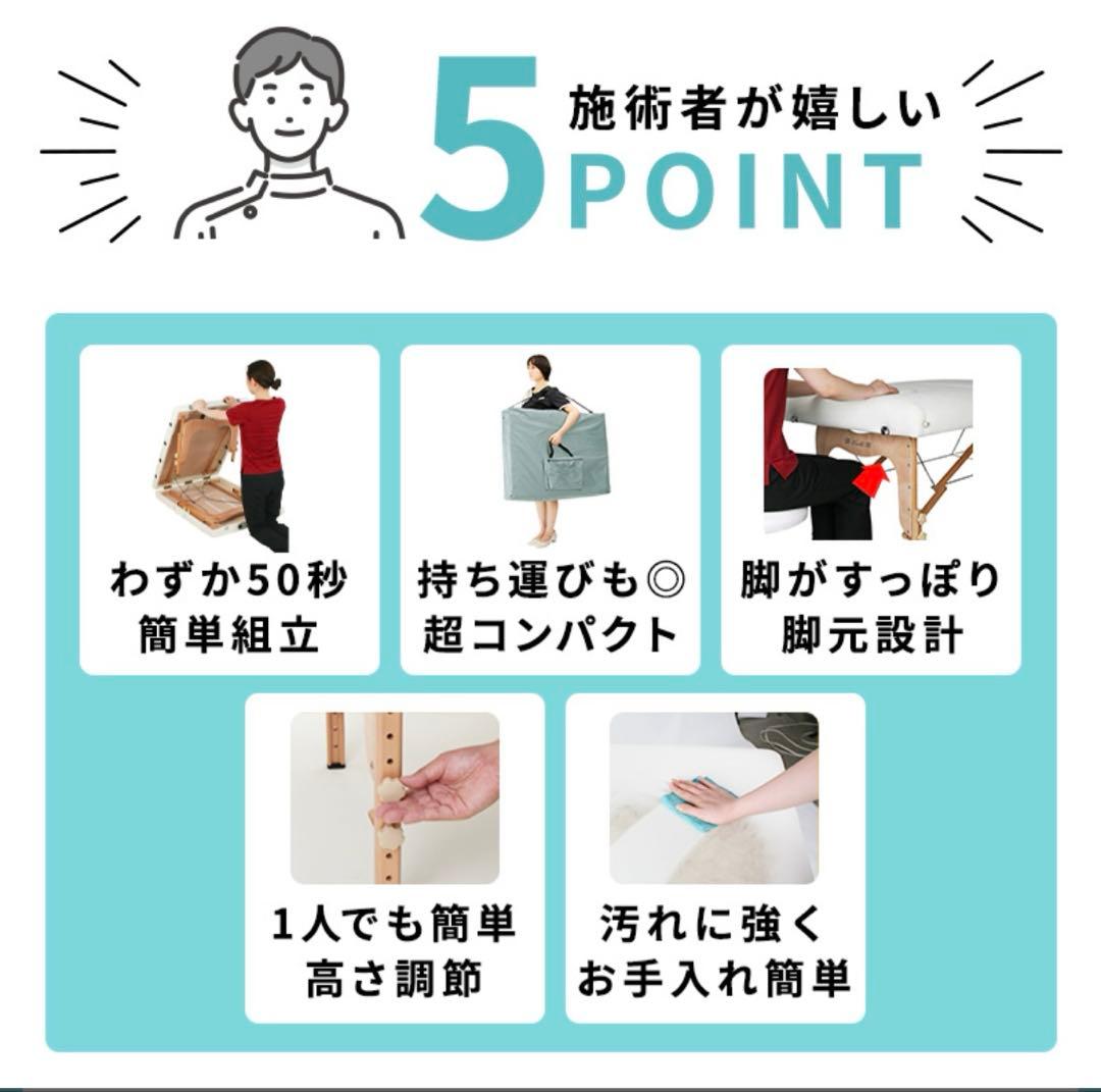 【新品　未使用】マッサージベッド　折りたたみ　　組み立て式　バニラ色