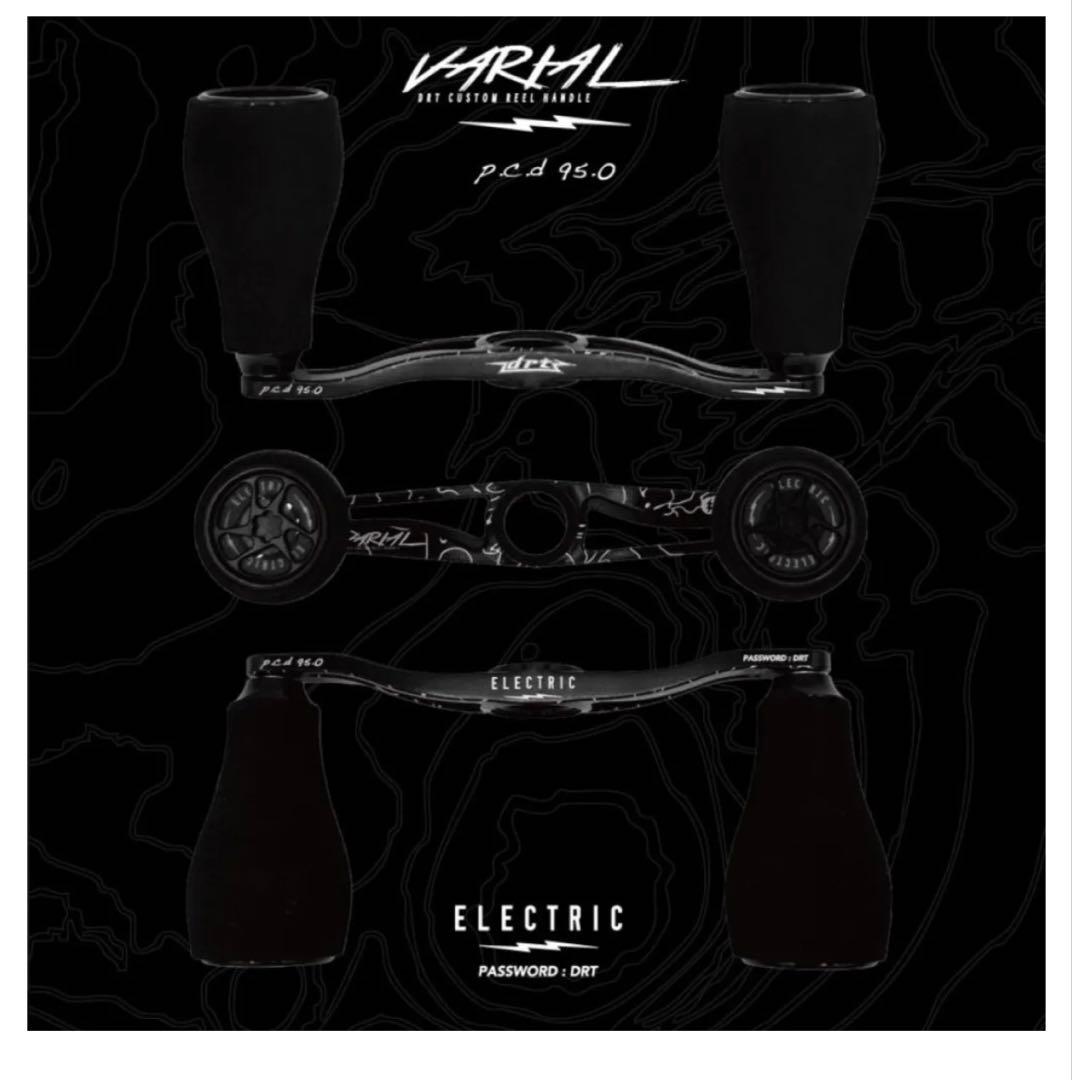 キープキャスト 2026 限定 DRT × ELECTRIC VARIAL 95