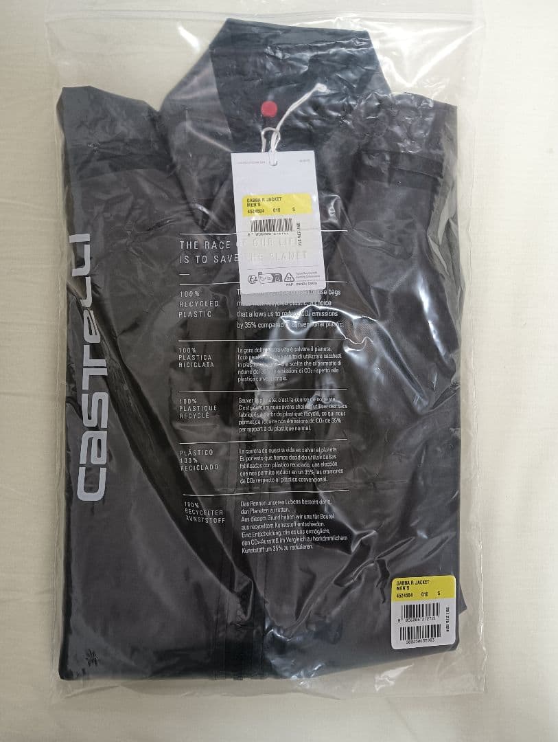 Castelli Gabba R Jacket メンズ S 黒