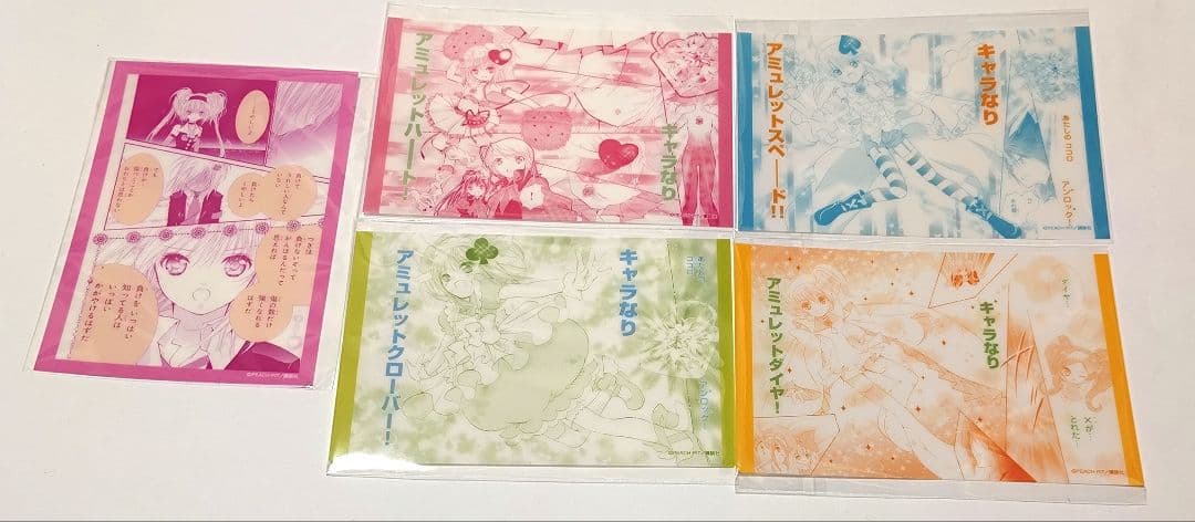【新品】しゅごキャラ あむ 缶バッジ クリアカード アクリルカード 13点セット