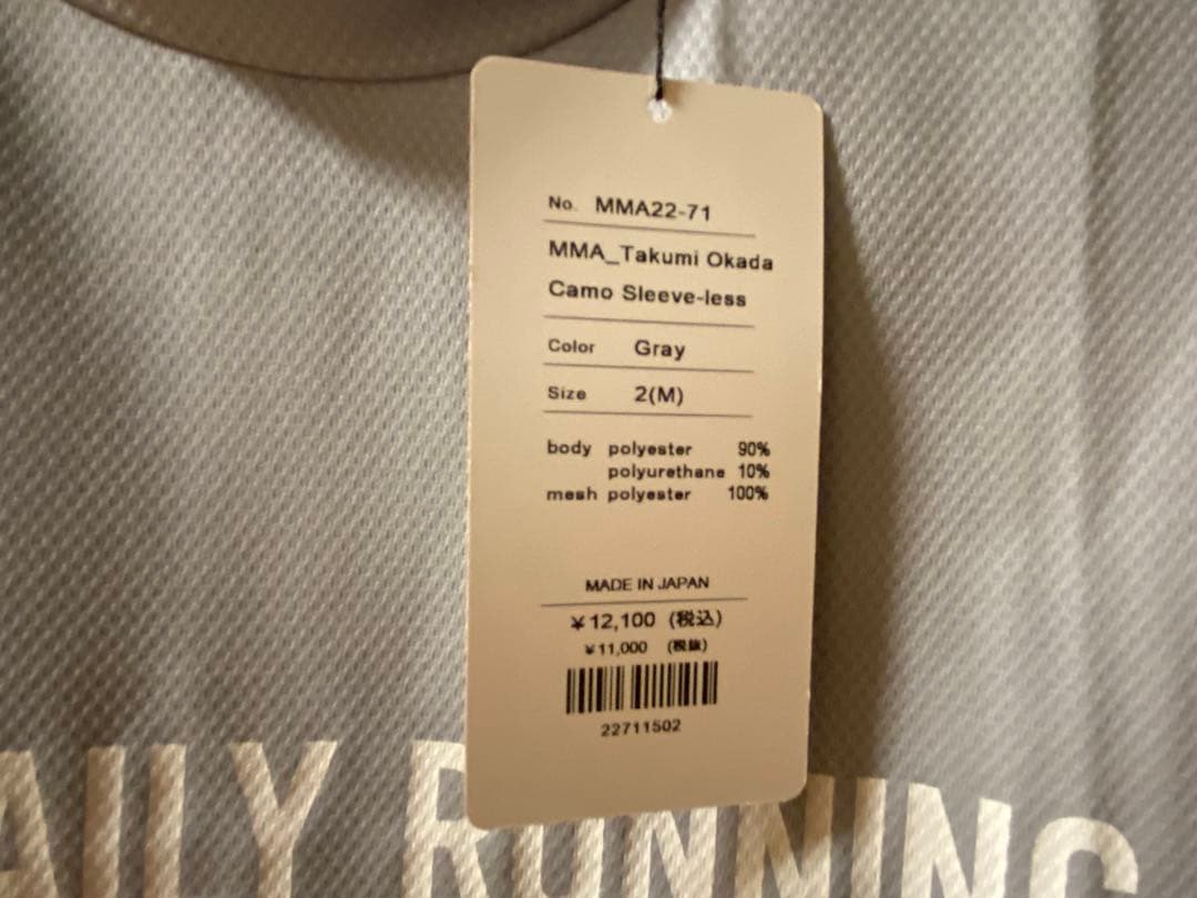 MMA × Takumi Okada Camo Sleeve-less Mサイズ