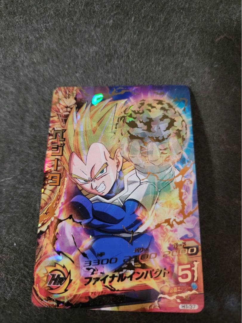 レア品！ドラゴンボールヒーローズ 旧弾 ベジータ