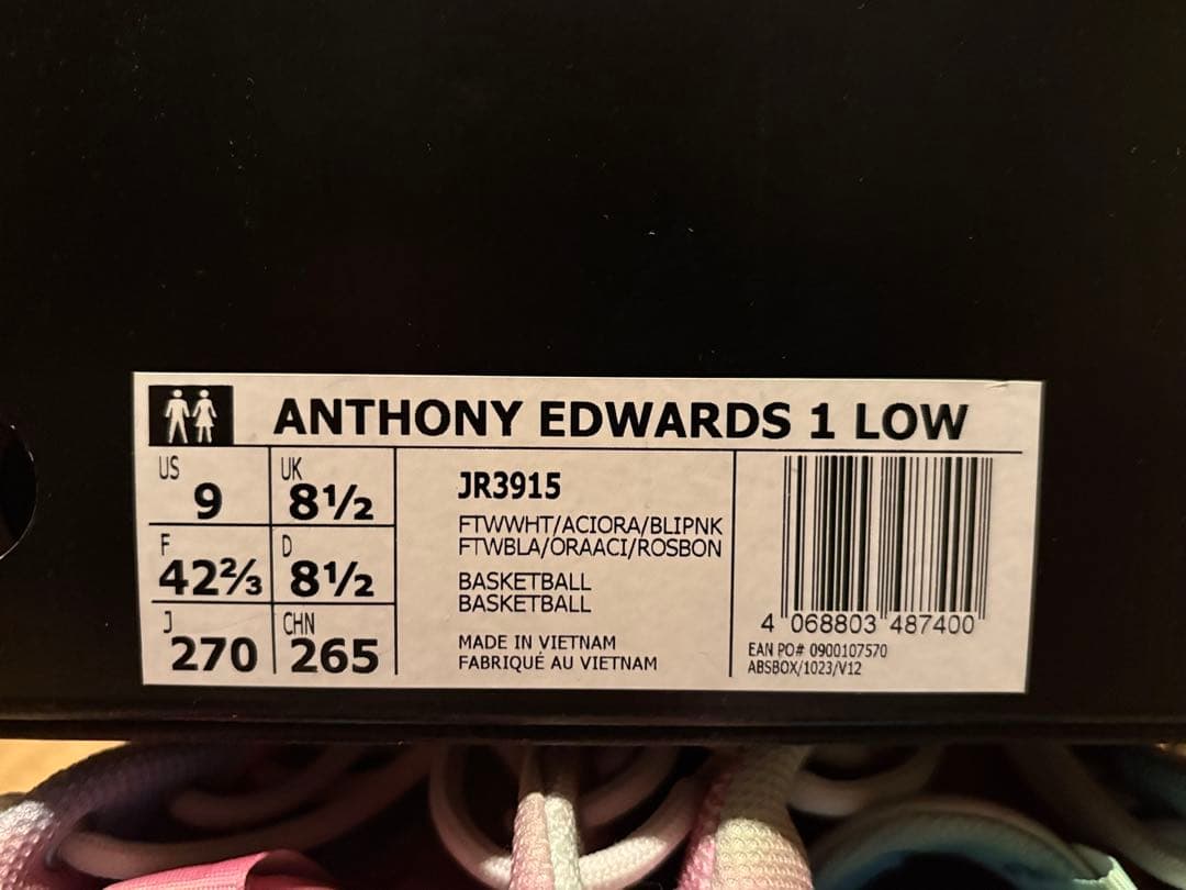 【再出品】adidas AE1 lowバスケットボールシューズ マルチカラー