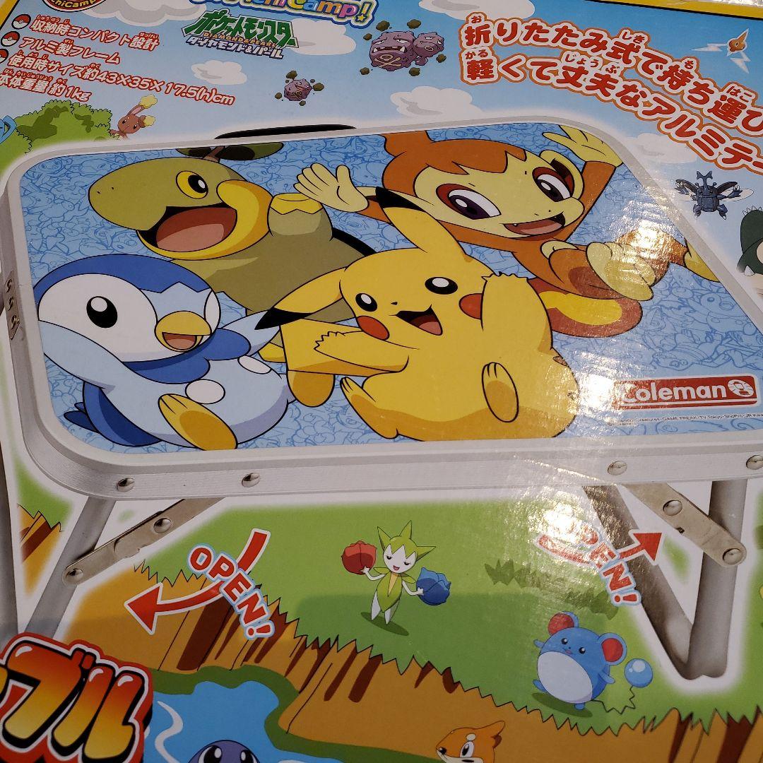 メルカリ便送料込♪ポケモン　テーブル　コールマン