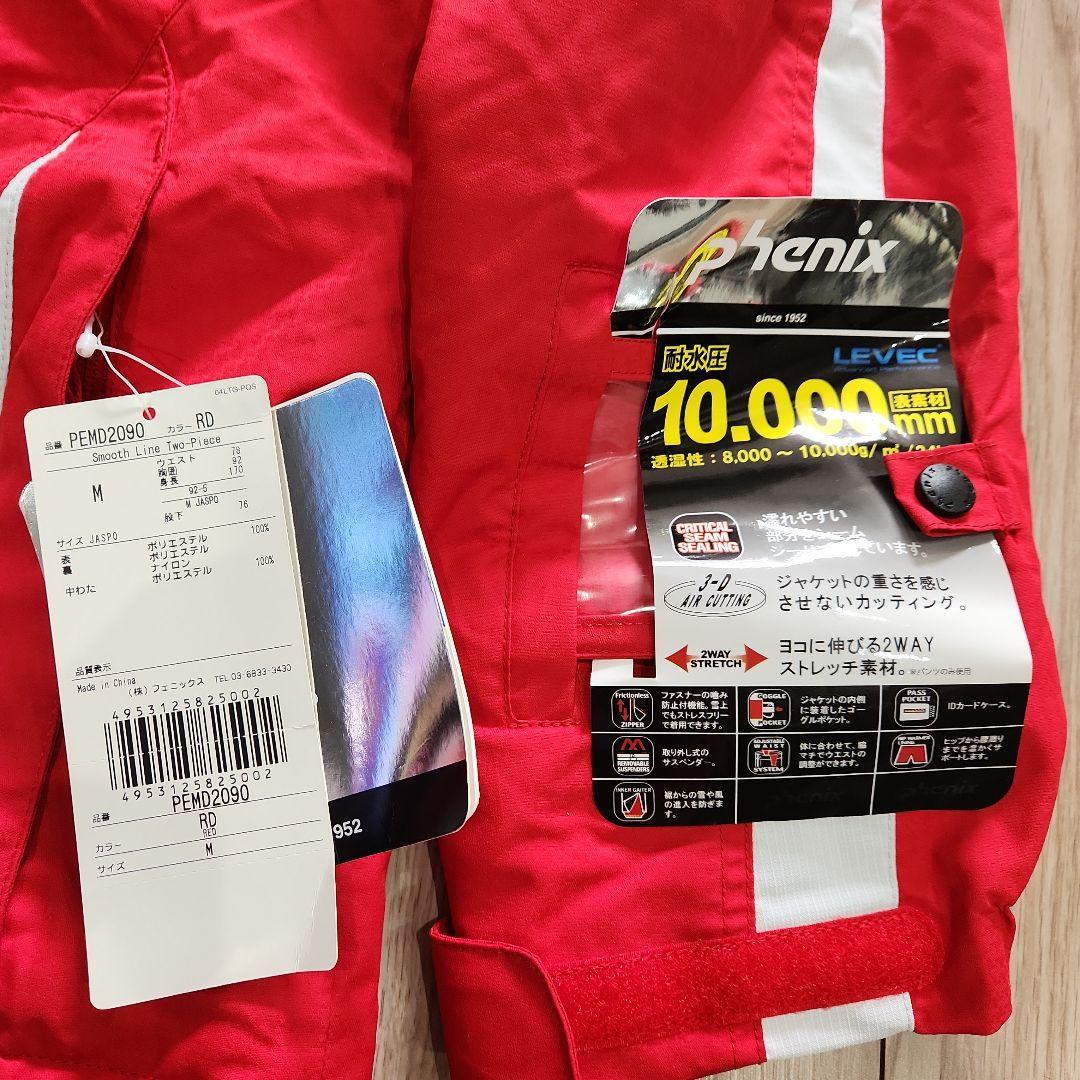 新品未使用 Phenix スキーウェア Mサイズ