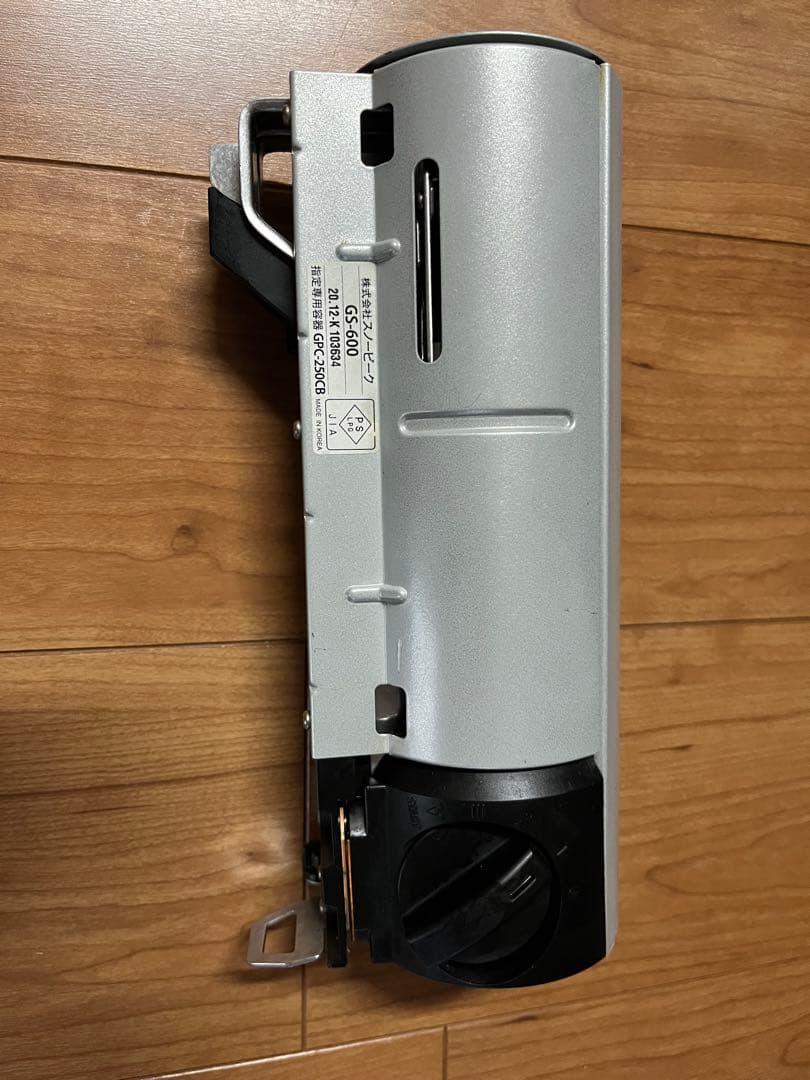 GS-600 アウトドアカセットコンロ