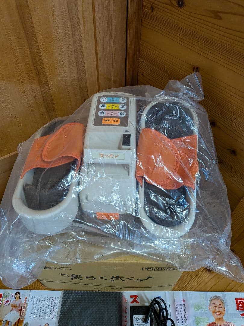 美品　ココチモ　楽らく歩く　ユーキャン　箱付き　チラシ付き