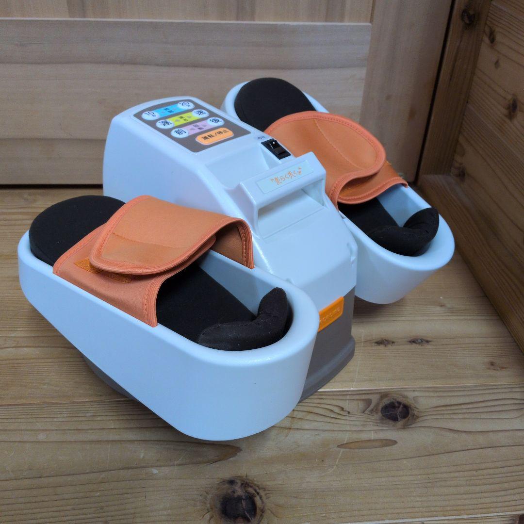 美品　ココチモ　楽らく歩く　ユーキャン　箱付き　チラシ付き