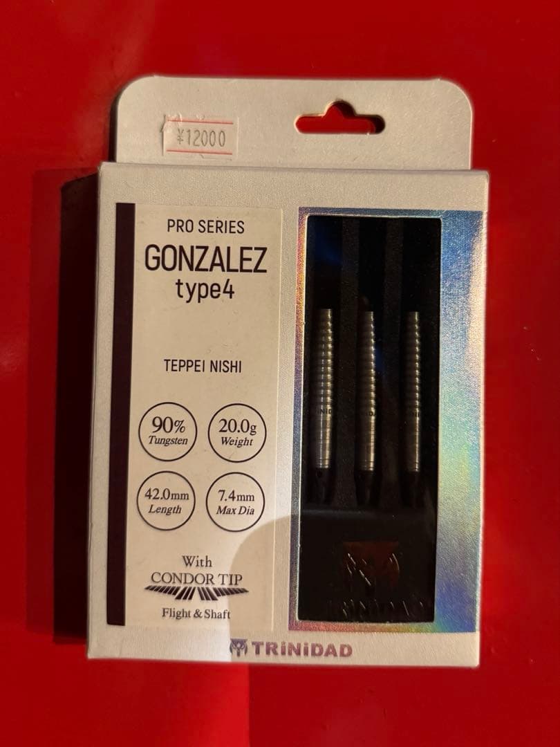 新品未使用 トリニダード ダーツ　バレルゴンザレスタイプ4 西哲平モデル 2BA