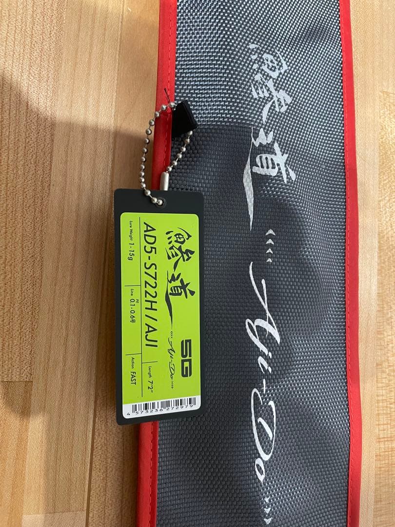 メジャークラフト　鯵道 5G　AD5-S722H/AJI 美品☆早い者勝ち☆激安