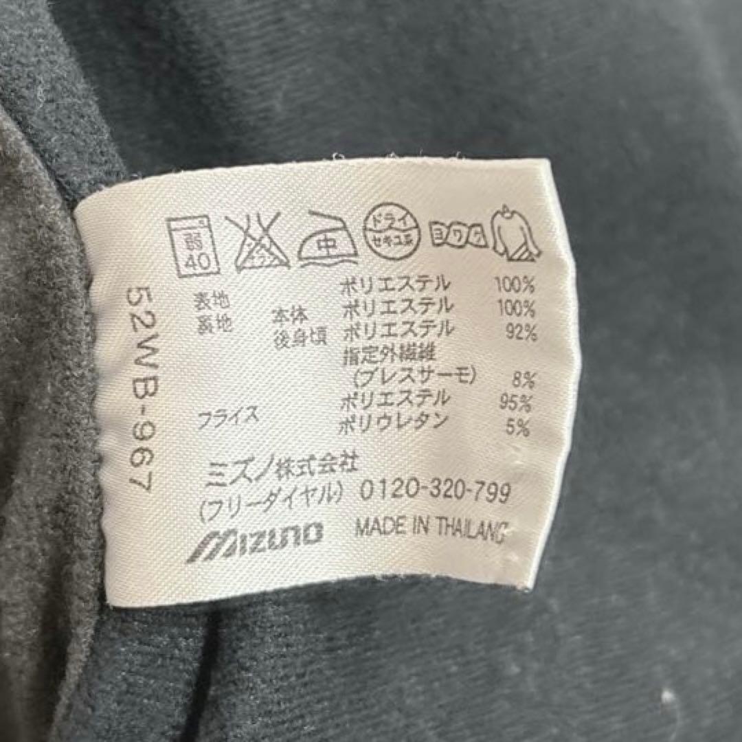 ミズノプロ　ウィンドブレーカー　上下　XO ブレスサーモ　ブラック　ウェア