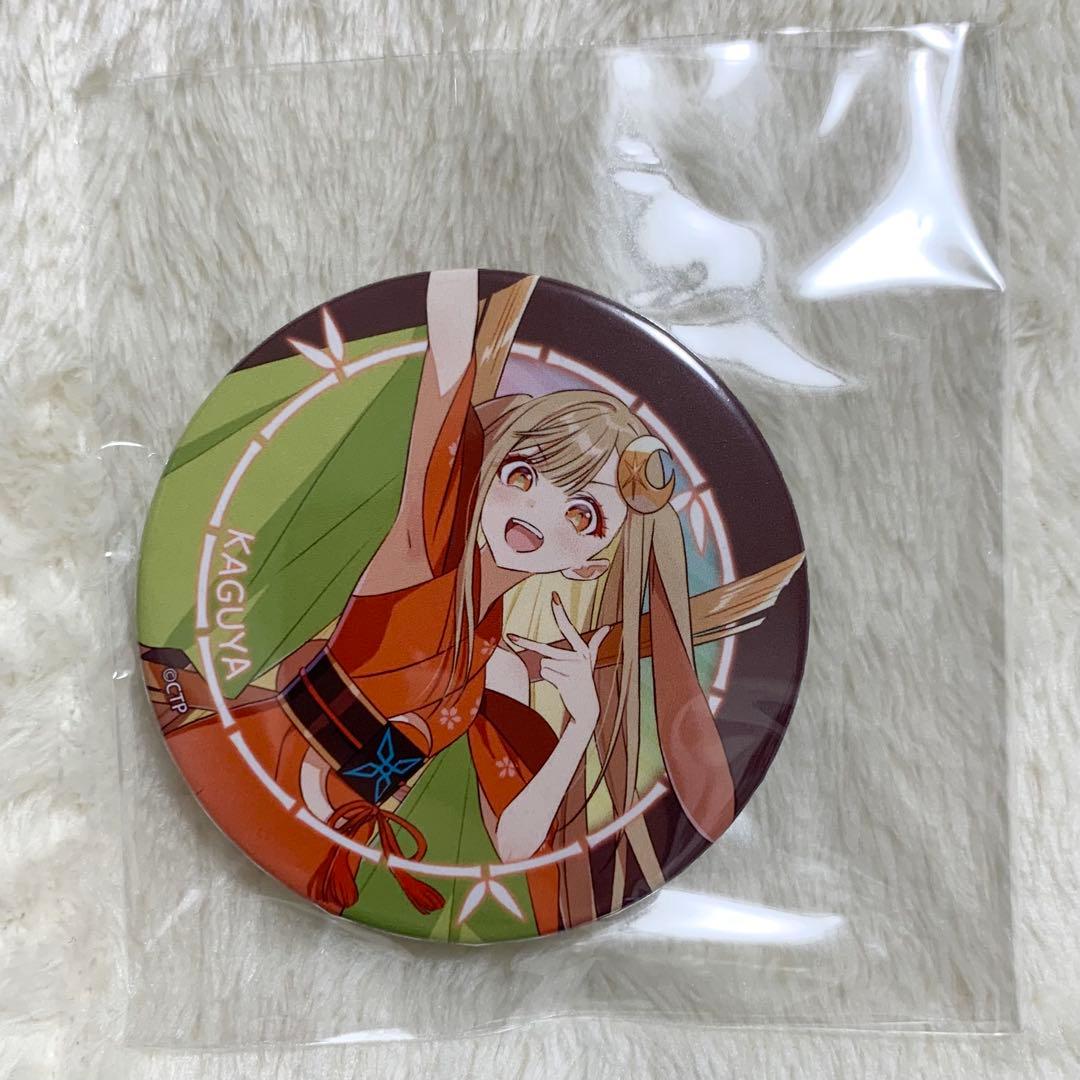 プリロール　超かぐや姫　缶バッジ　限定　非売品　日本　ヤチヨ　かぐや　彩葉　3点