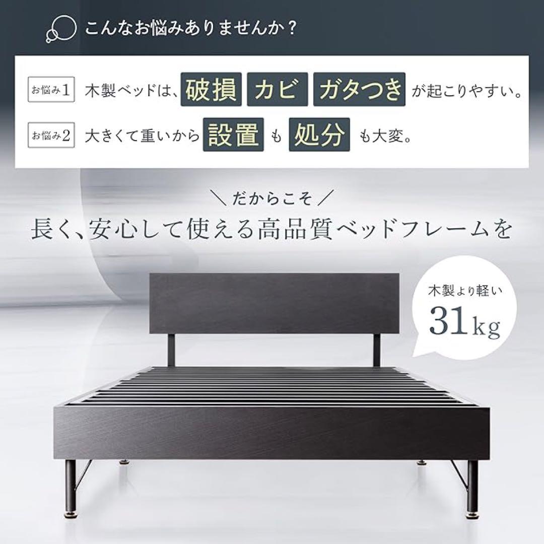 スチールサイレントベッド シングル