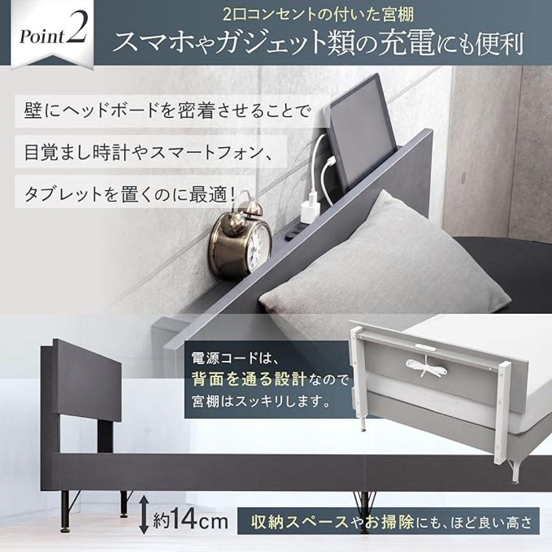スチールサイレントベッド シングル