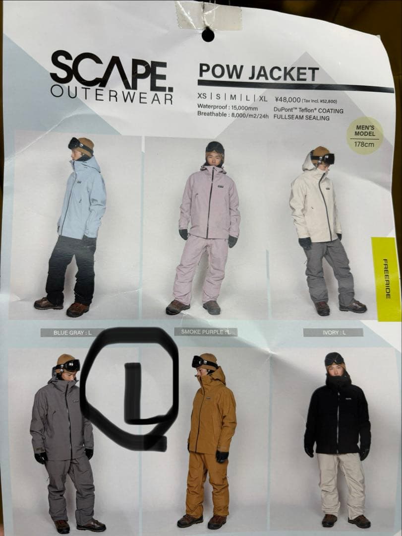 SCAPE POW JK&BIB PANTS Mサイズ新品