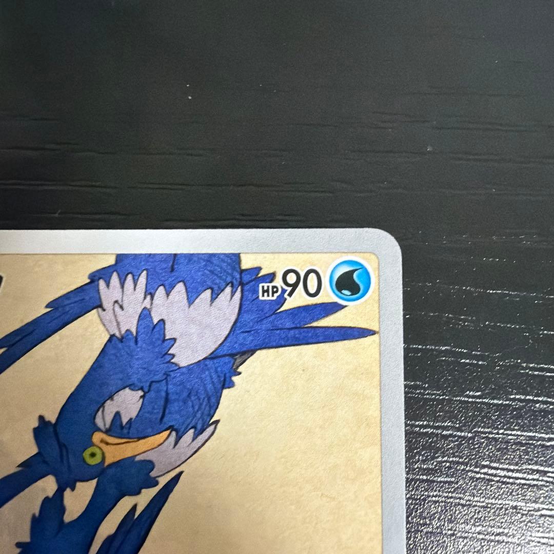 ポケモンカード 見返り美人ピカチュウ ウッウ プロモ