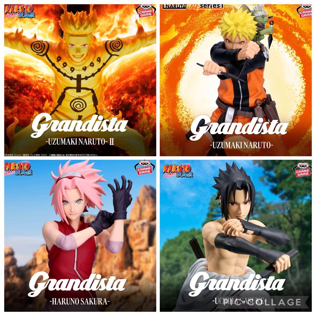 NARUTO疾風伝　Grandista フィギュア4体セット