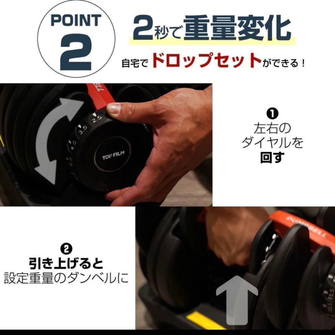 ダンベル 可変式ダンベル ブラック 24kg 2個セット 筋トレ