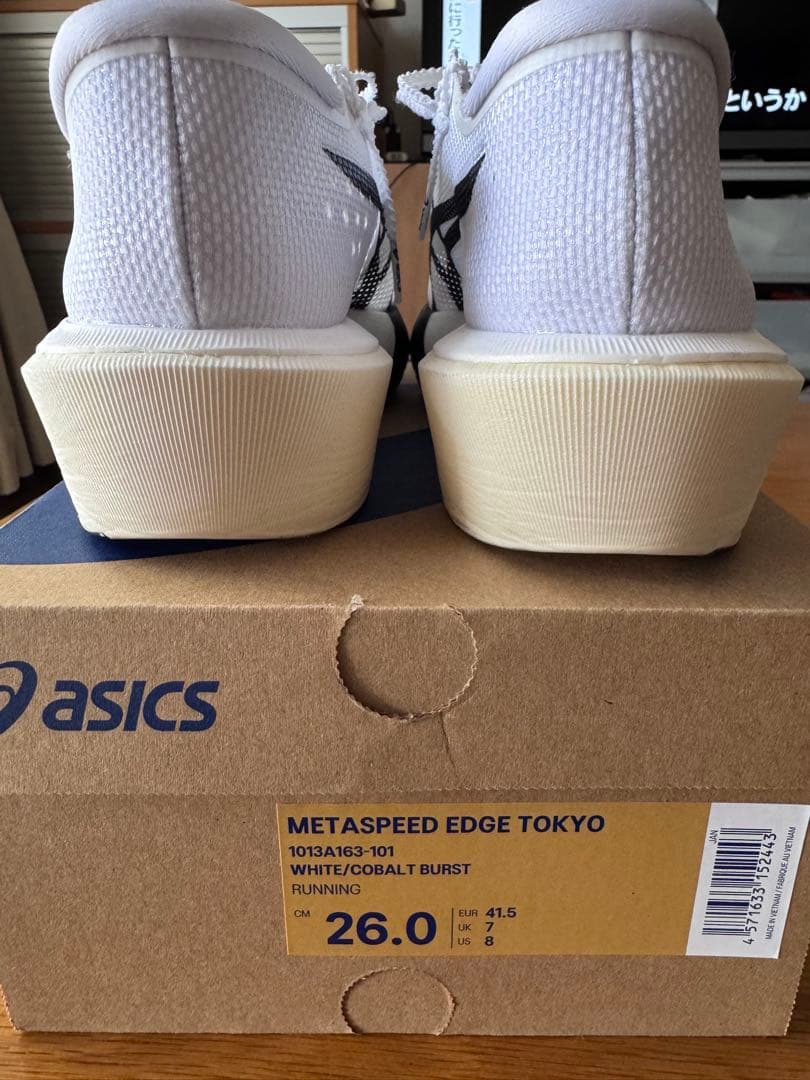ASICS SPEED EDGE TOKYO 26.0cm 10キロ走行